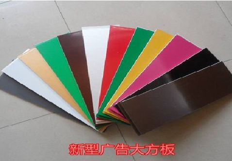 长丰大方板和铝塑板的区别在哪里？