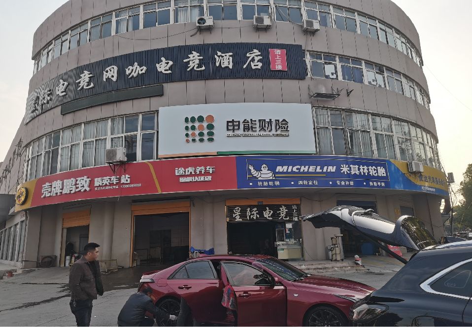 长丰铝塑板门头