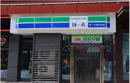 长丰便利店招牌如何设计？