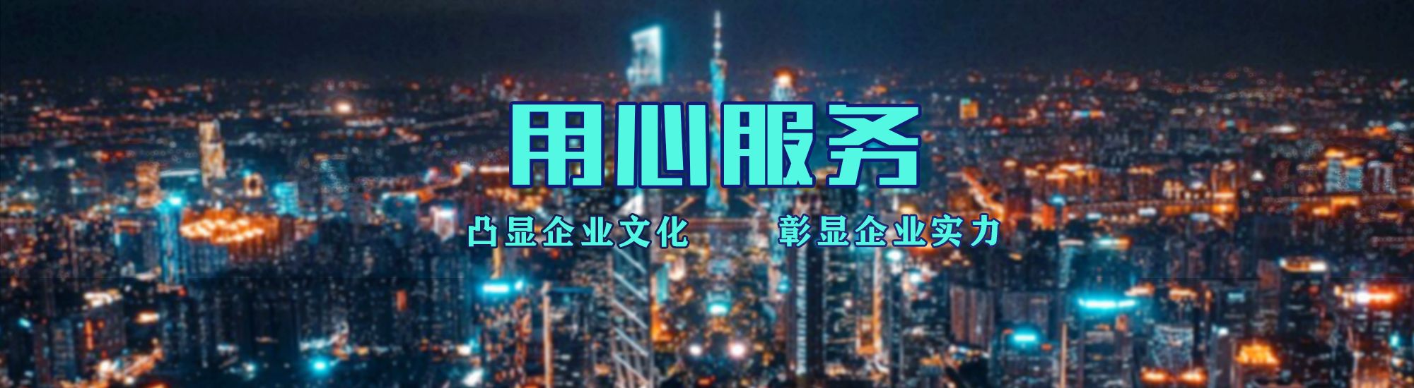 长丰店面门头招牌.