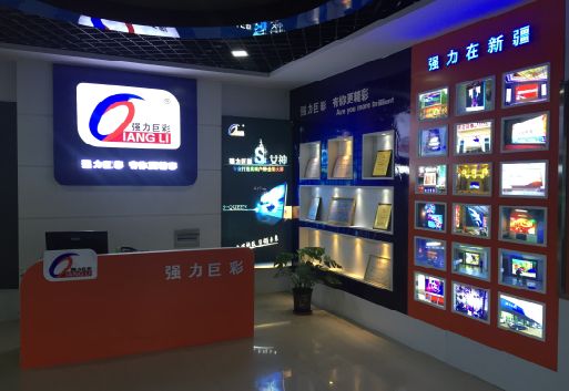 长丰整体显示屏店招的作用。