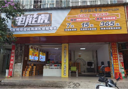 长丰彩钢扣板门头