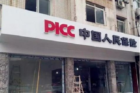 长丰铝塑板门头