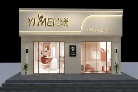 长丰美容院招牌如何设计才能脱颖而出？