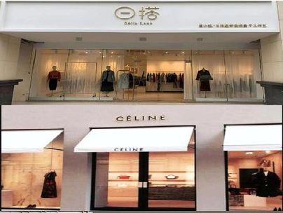 长丰商场里的服装店招牌可以怎么做？
