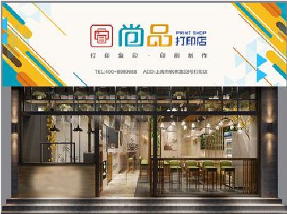 长丰广告打印店的招牌如何设计才能吸引顾客？