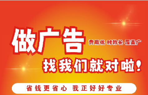 长丰广告招牌能对店铺产生什么影响？
