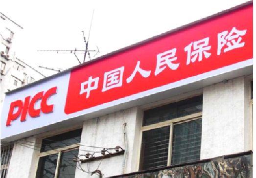 长丰连锁店招牌常见的几种制作材质。