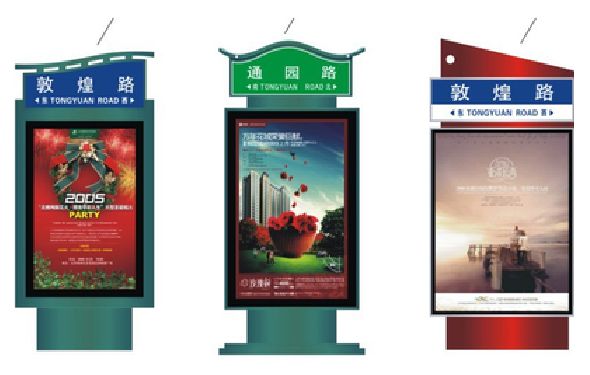 长丰户外广告灯箱设计的特点。