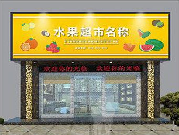 长丰门头牌匾制作厂家应该注意什么？