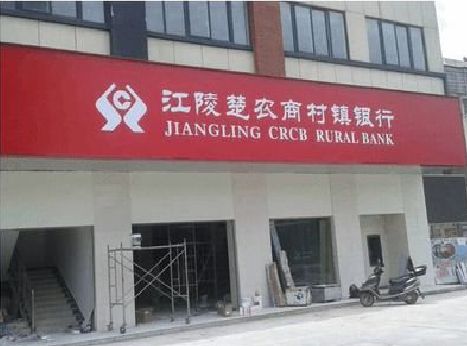 长丰广告招牌制作的文化体系是什么？