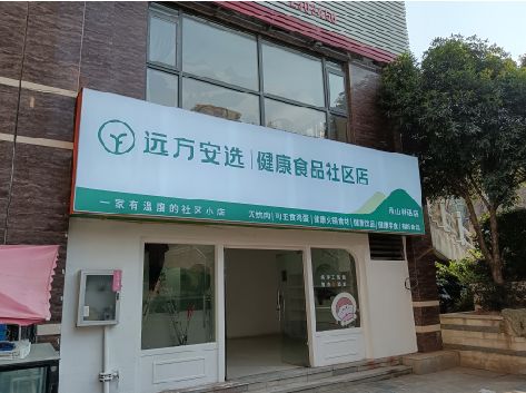 长丰软膜灯箱的价格设定与哪些因素有关？