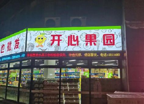 长丰门头广告灯箱制作小常识。