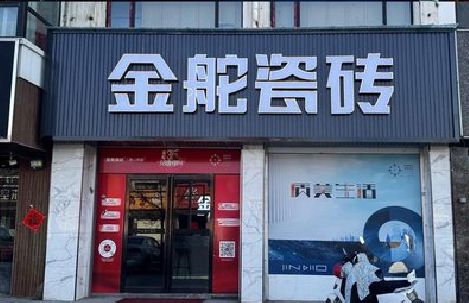 长丰门头招牌设计制作细节。