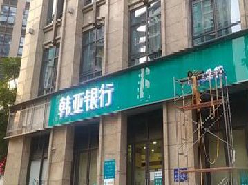 长丰广告招牌制作工艺有多少？