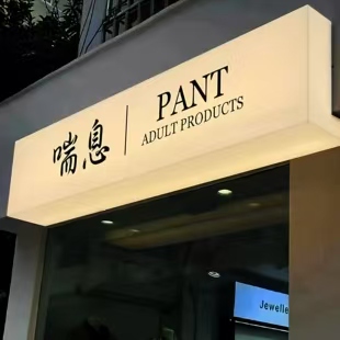 长丰户外广告对城市文化建设的作用